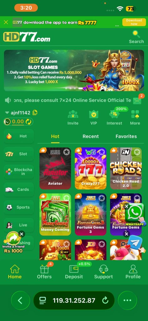HD77 Game